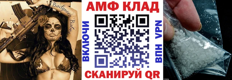 АМФЕТАМИН 98%  hydra зеркало  Россошь 