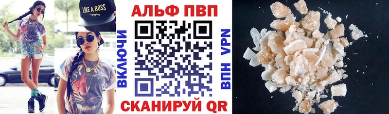 Alpha-PVP Соль  Россошь 