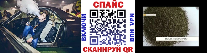 БУТИРАТ бутик что такое наркотик Россошь