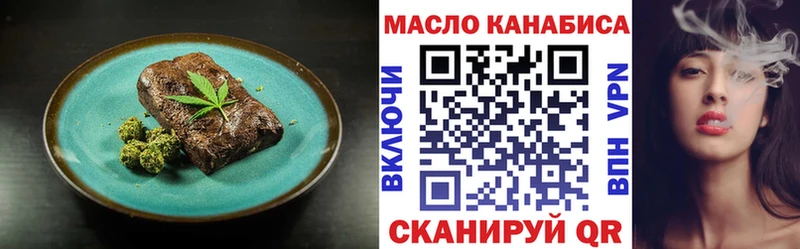 Cannafood марихуана  kraken рабочий сайт  Россошь 