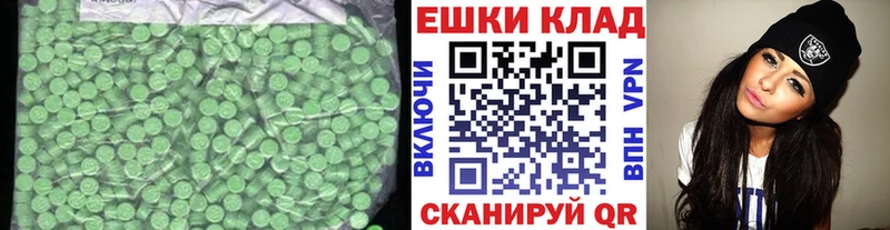 Экстази TESLA  МЕГА зеркало  Россошь 