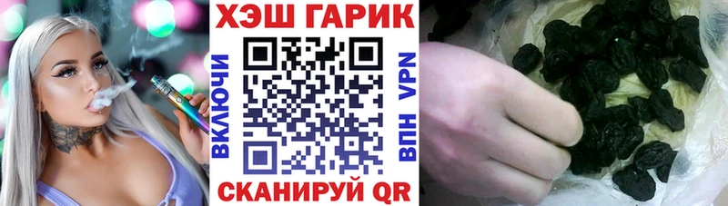 ГАШ ice o lator наркошоп даркнет официальный сайт Россошь