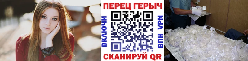 Героин герыч  Россошь 