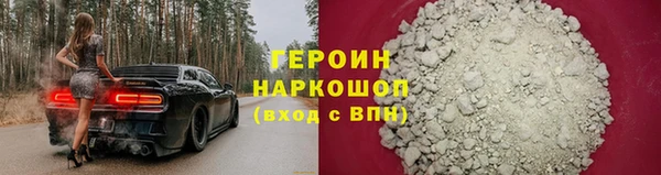 герыч Аркадак