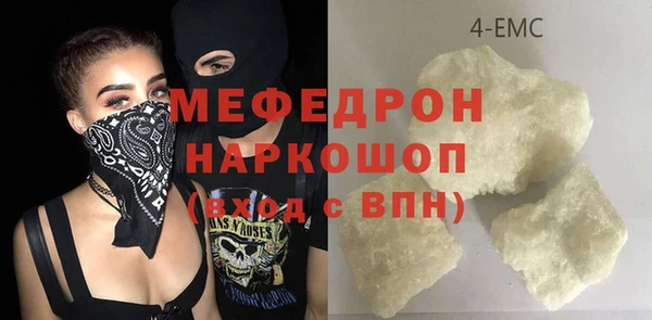 метамфетамин Армянск