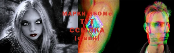 PSILOCYBIN Арсеньев