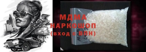 герыч Аркадак