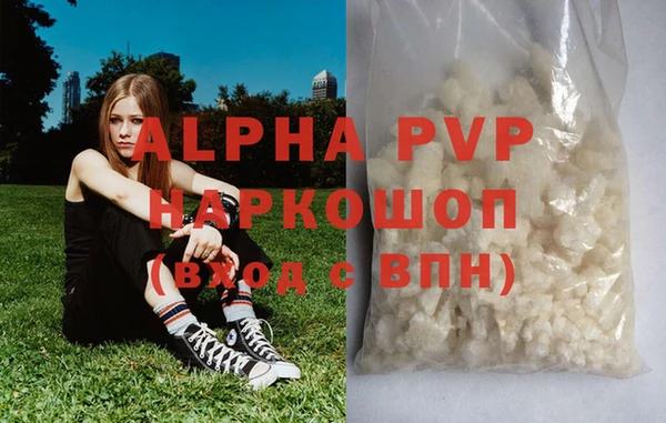метамфетамин Армянск