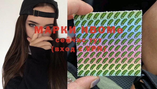 PSILOCYBIN Арсеньев