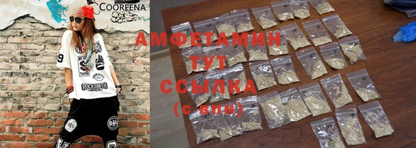 метамфетамин Армянск