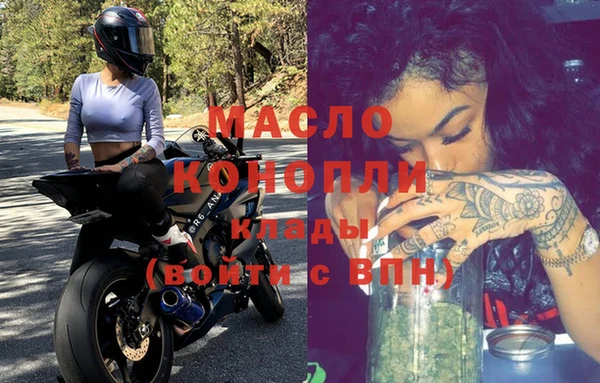 метамфетамин Армянск