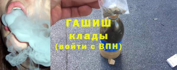 метамфетамин Армянск