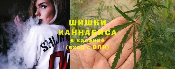 метамфетамин Армянск