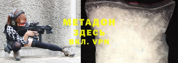 метамфетамин Армянск