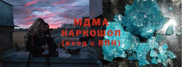 метамфетамин Армянск