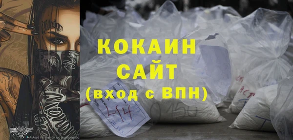 метамфетамин Армянск