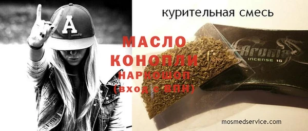 PSILOCYBIN Арсеньев