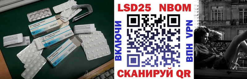 гидра как зайти  Россошь  ЛСД экстази кислота  купить наркотик 