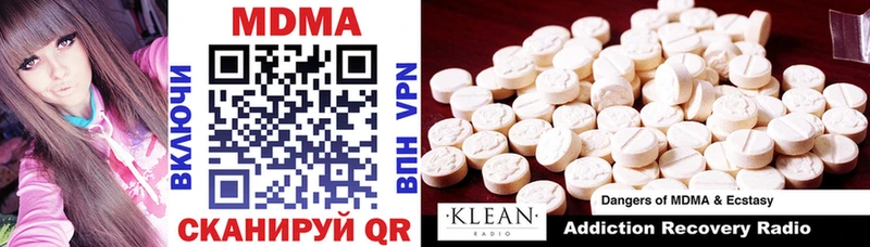 MDMA молли  продажа наркотиков  Россошь 