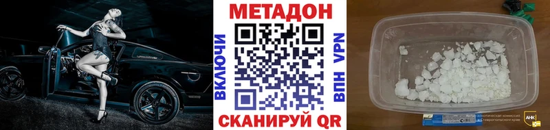 где продают наркотики  Россошь  блэк спрут tor  Метадон methadone 