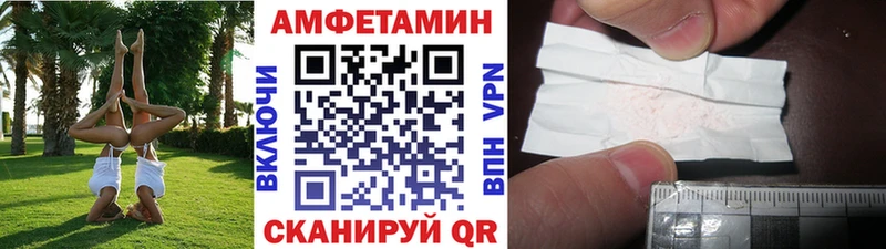 блэк спрут зеркало  Россошь  Метамфетамин Methamphetamine 