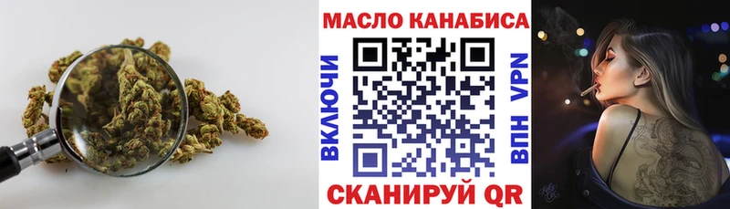 наркотики Россошь Дистиллят ТГК гашишное масло